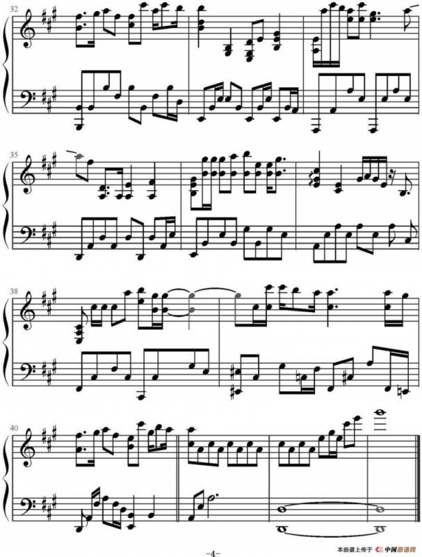 灵魂尽头（电影《小时代4：灵魂尽头》主题曲）