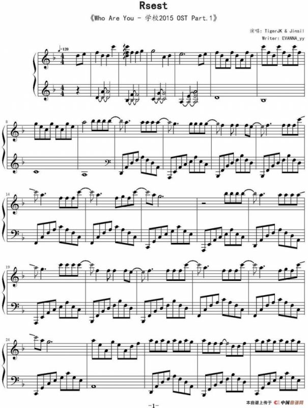 Reset（《Who Are You-学校2015 OST Part.1》）