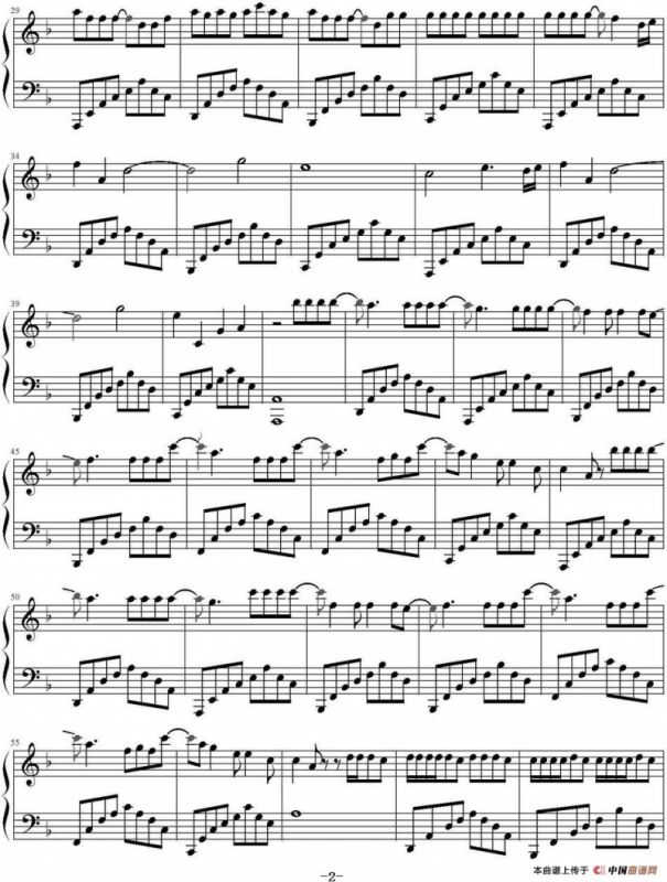 Reset（《Who Are You-学校2015 OST Part.1》）