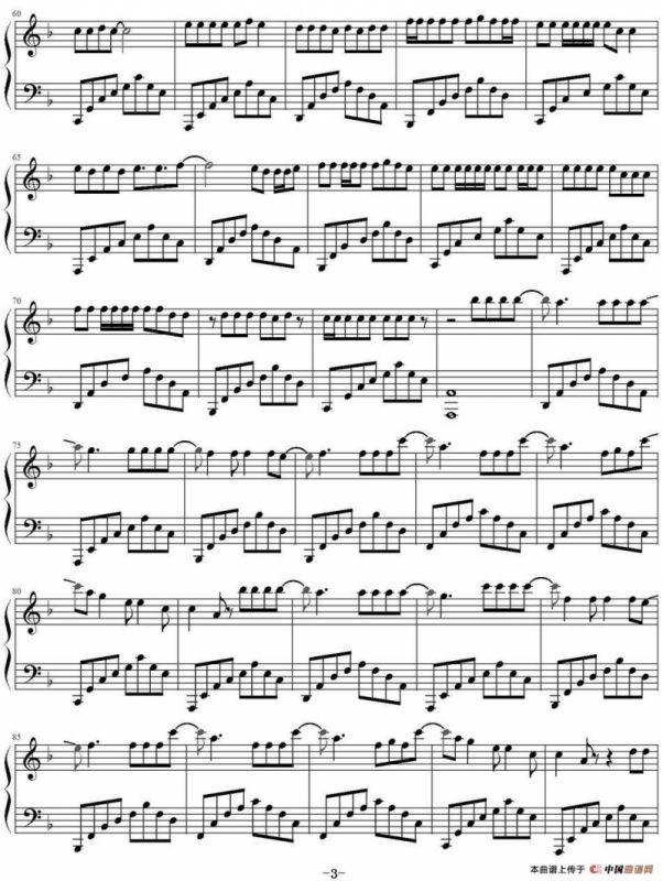 Reset（《Who Are You-学校2015 OST Part.1》）