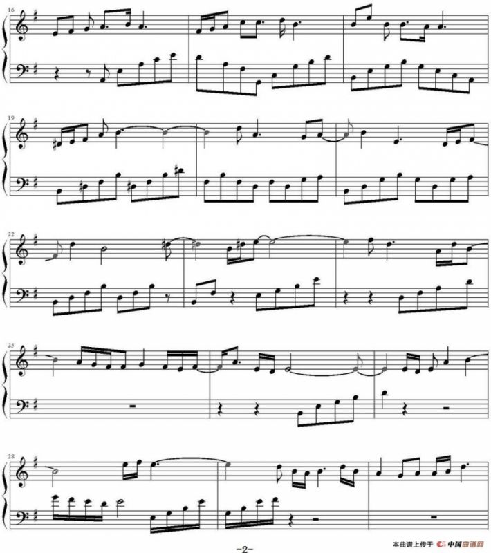 疤痕（《花千骨》配乐）