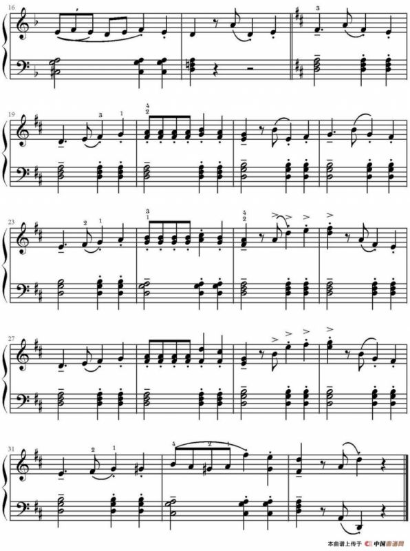 哈巴奈拉（选自歌剧《卡门》）