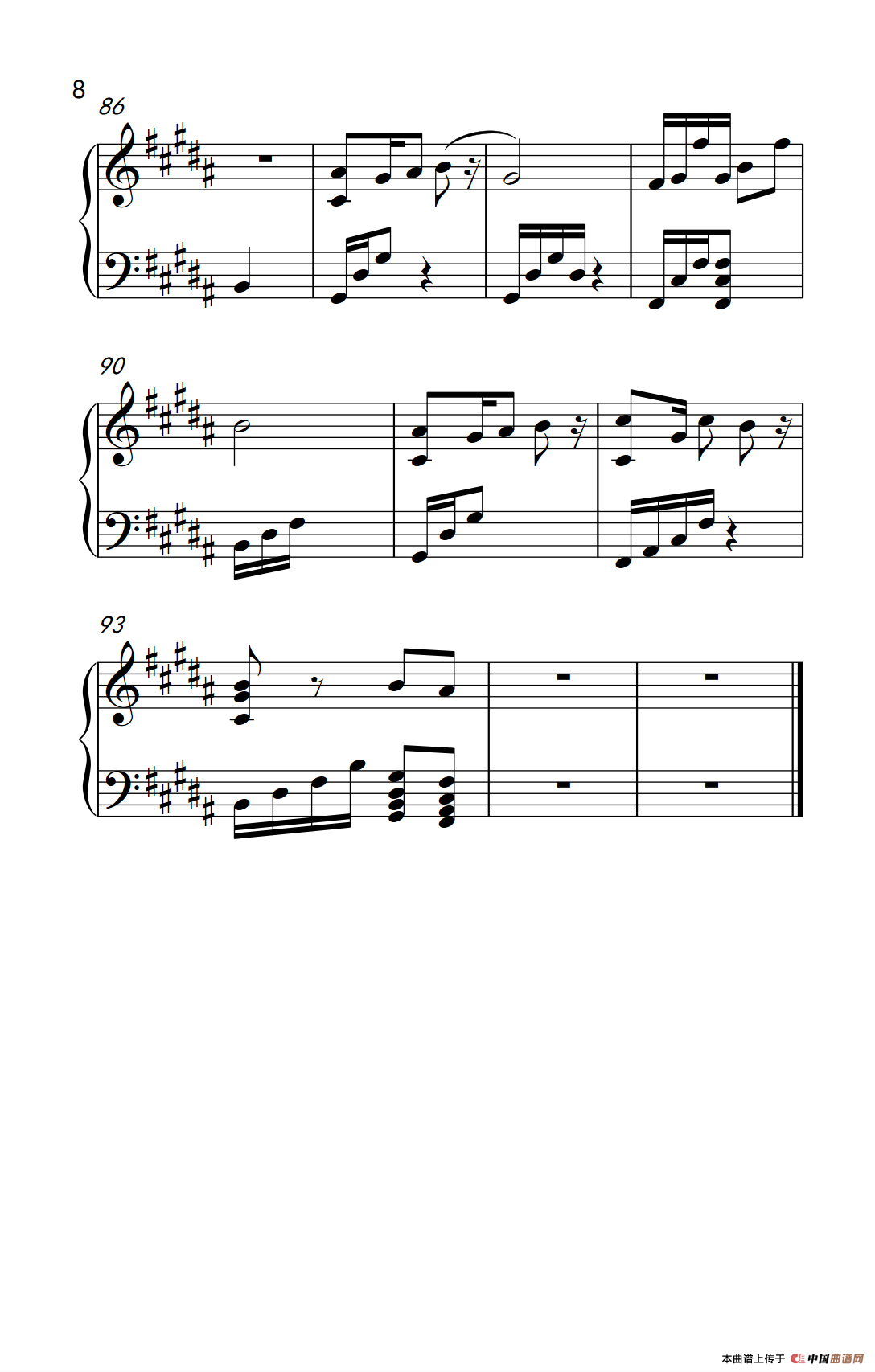 趁早（《弹吧音教》制谱版）