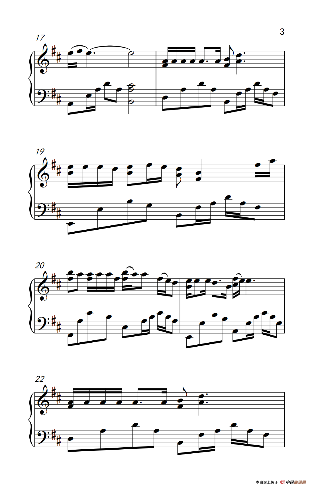 我可以抱你吗（《弹吧音教》制谱版）