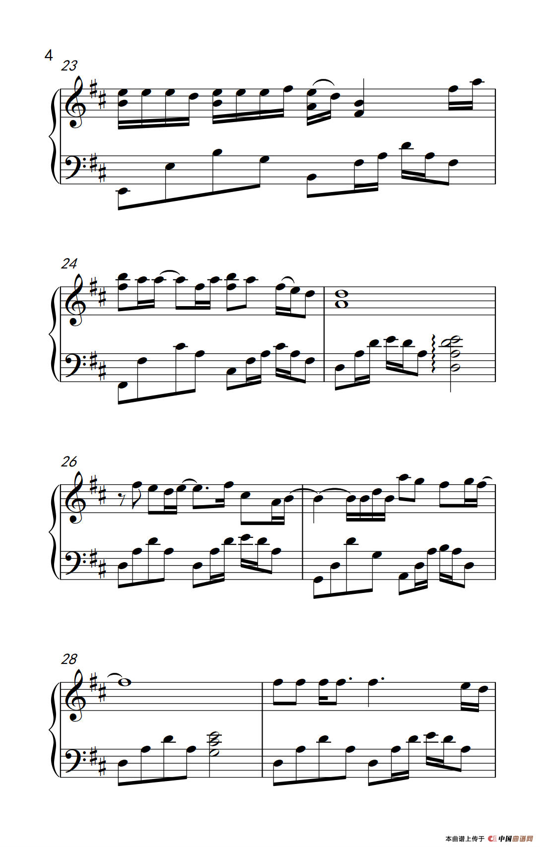 我可以抱你吗（《弹吧音教》制谱版）