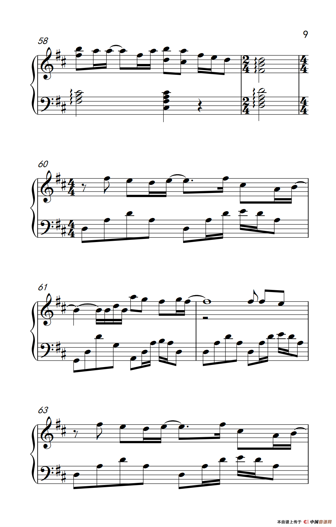 我可以抱你吗（《弹吧音教》制谱版）