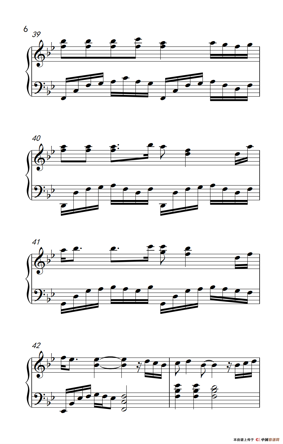 如果你也听说（《弹吧音教》制谱版）