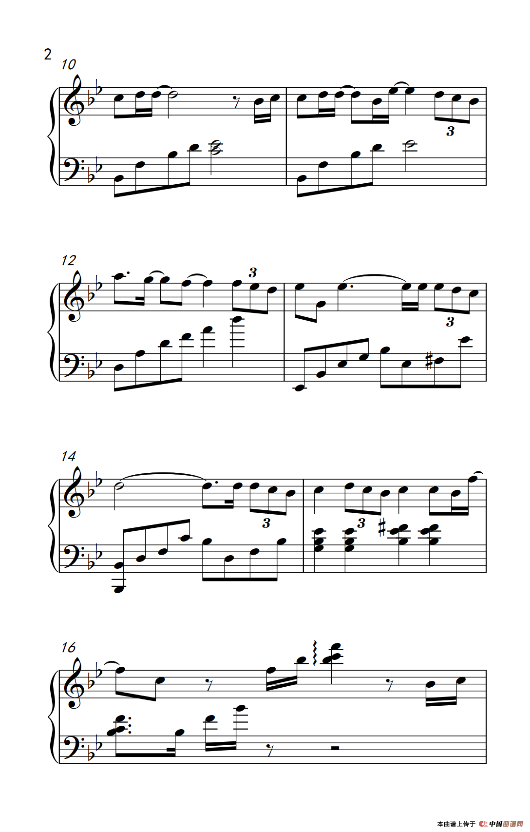 听海（《弹吧音教》制谱版）