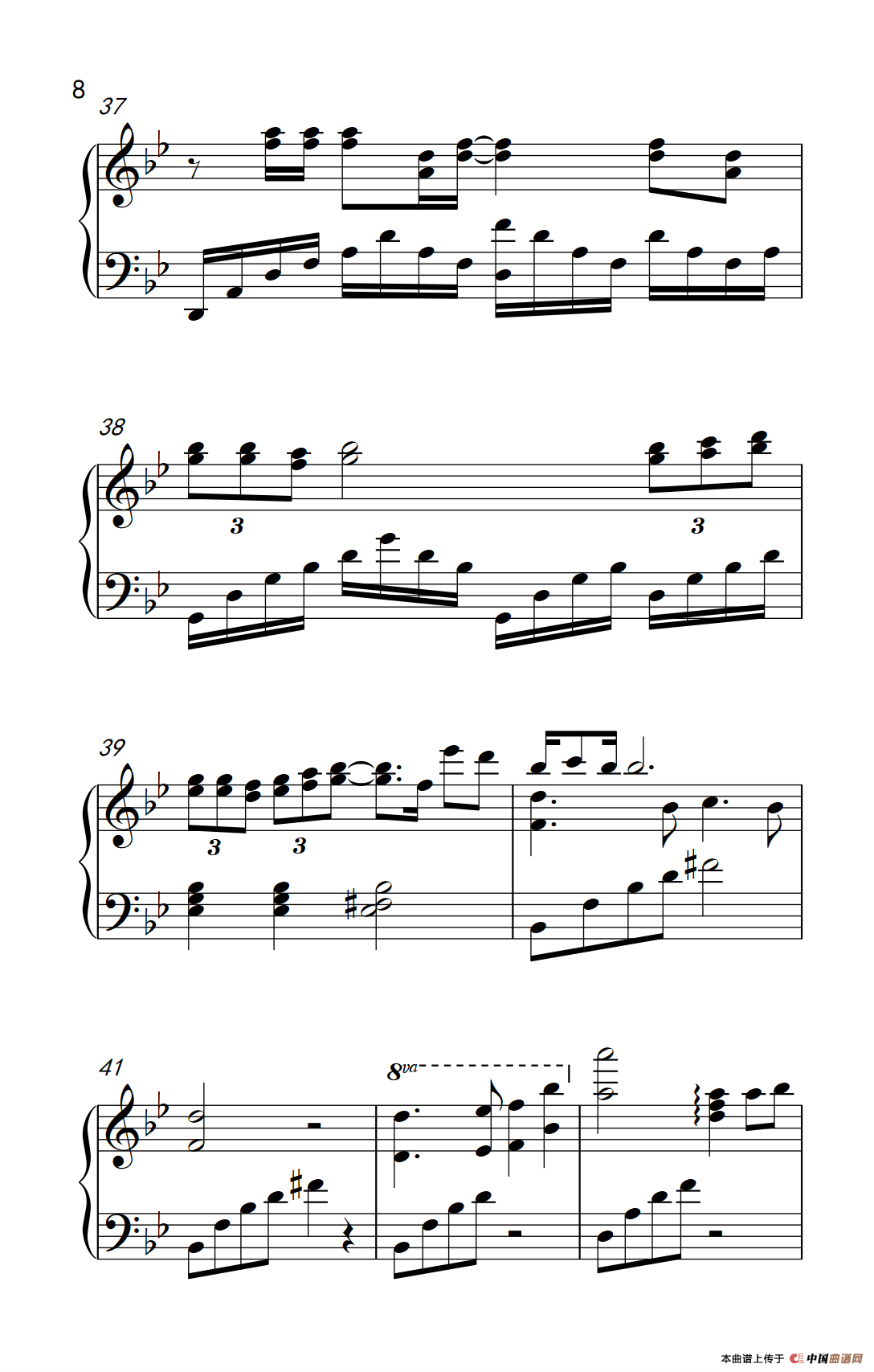 听海（《弹吧音教》制谱版）