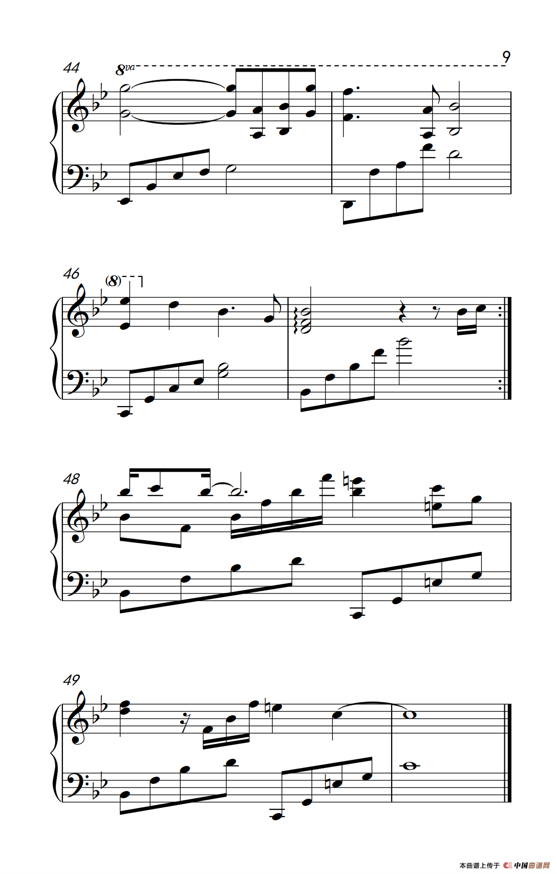 听海（《弹吧音教》制谱版）