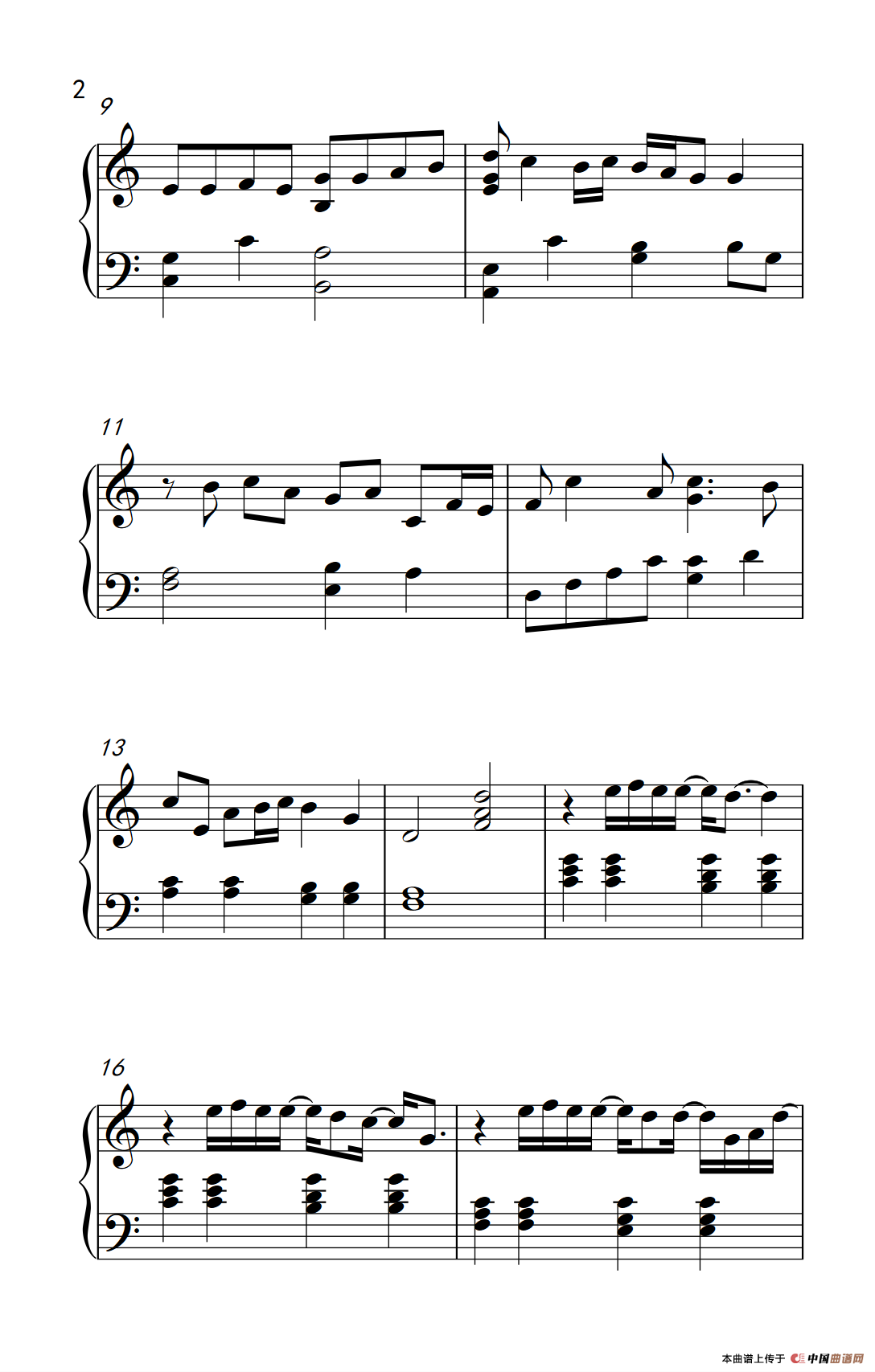 记得（《弹吧音教》制谱版）