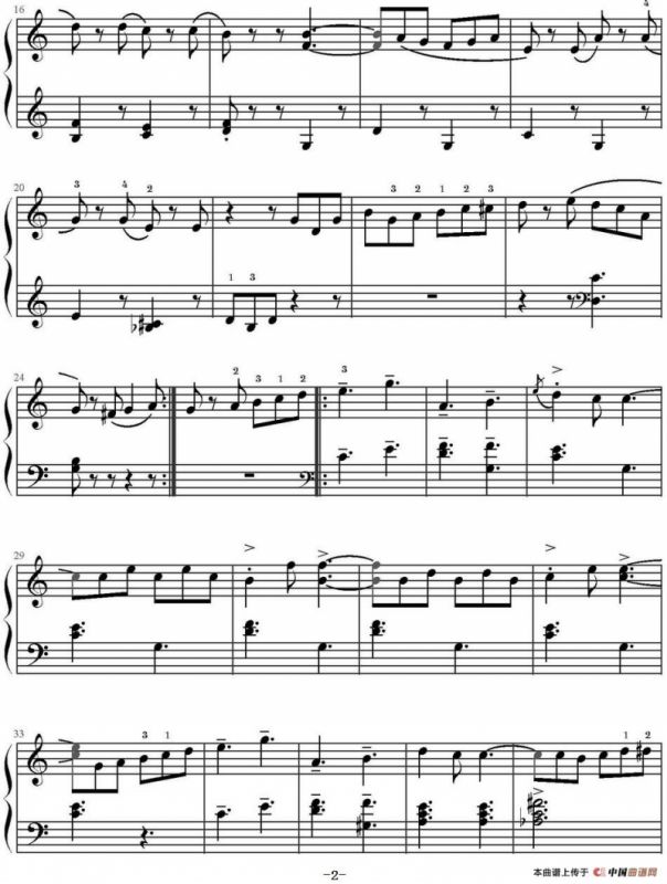 珊柏·费德里斯进行曲