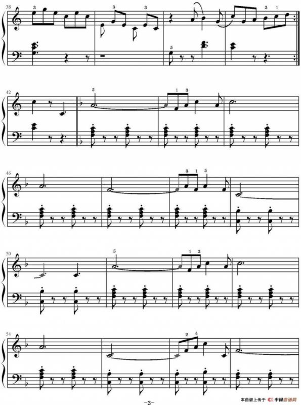 珊柏·费德里斯进行曲