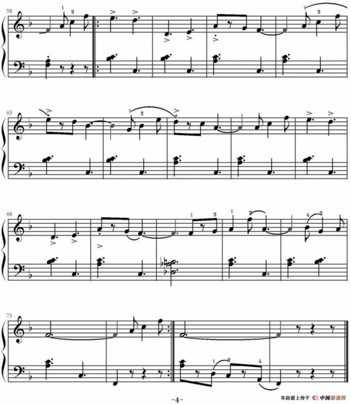 珊柏·费德里斯进行曲