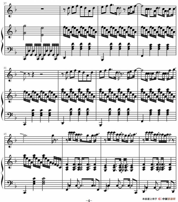 爱到底（电视剧《偏偏喜欢你》主题曲）