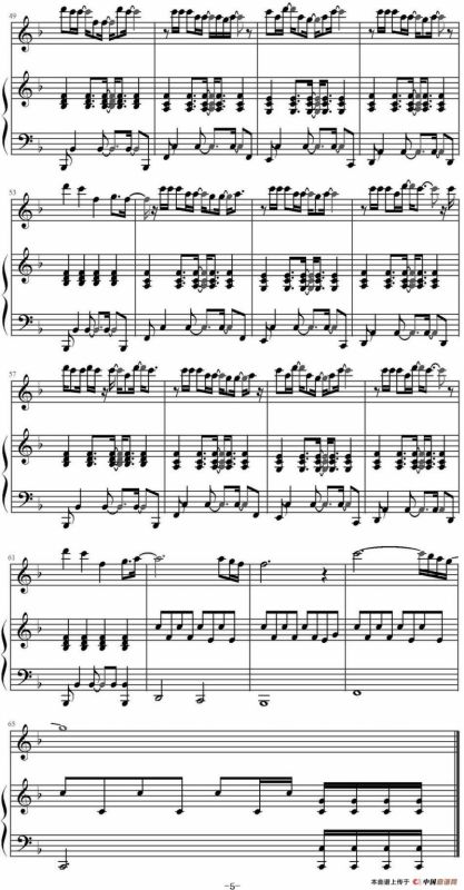 爱到底（电视剧《偏偏喜欢你》主题曲）