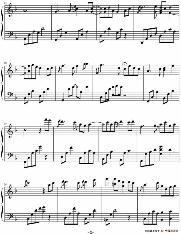 明月千里寄相思（《暹罗之恋》插曲）