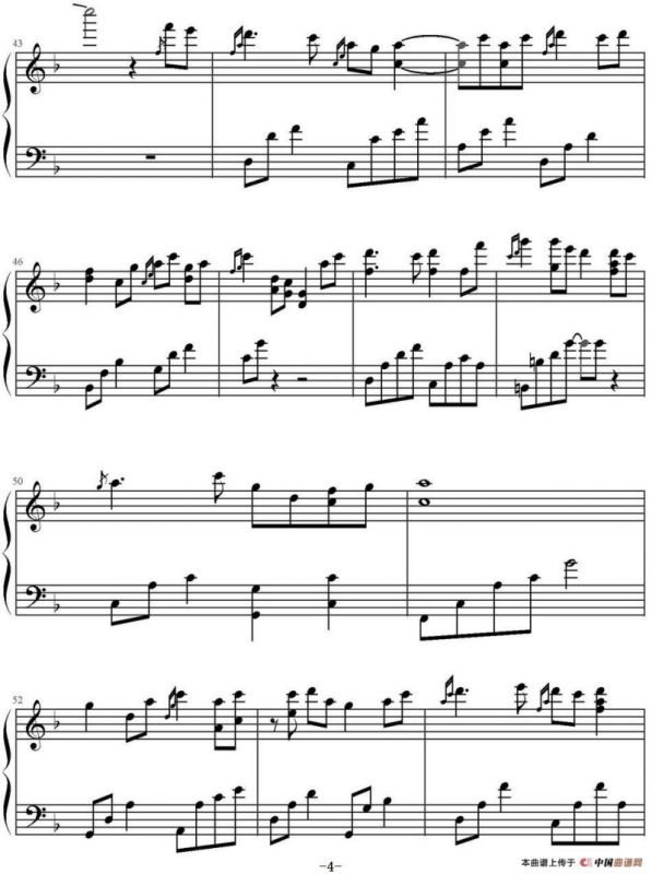 明月千里寄相思（《暹罗之恋》插曲）