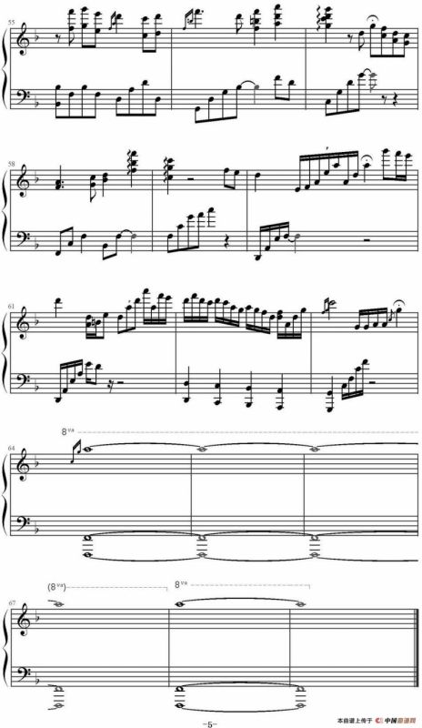 明月千里寄相思（《暹罗之恋》插曲）