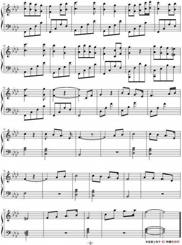 小时候（《喜羊羊与灰太狼之开心闯龙年》插曲）