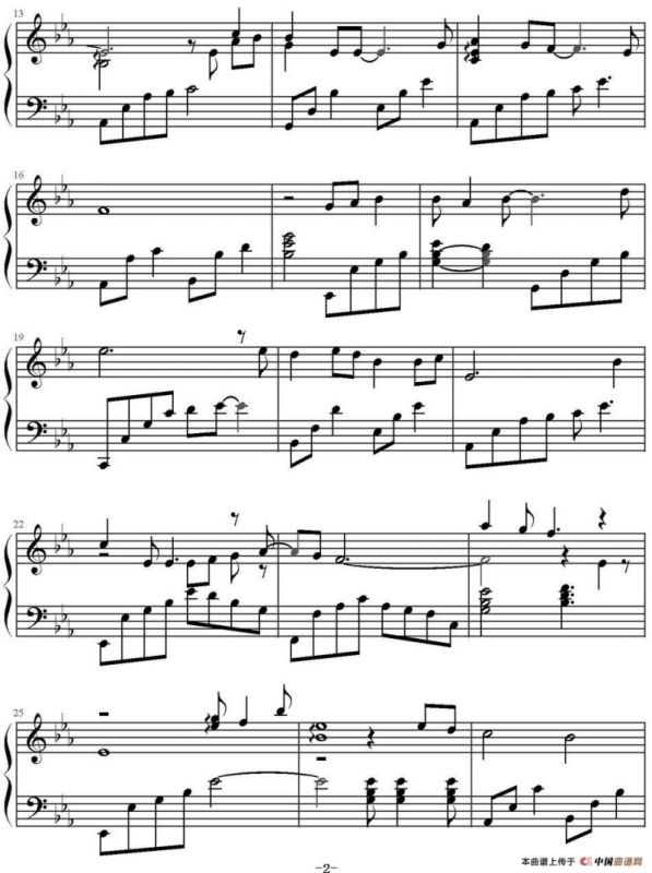 约定的永远（电视剧《敢爱》插曲）