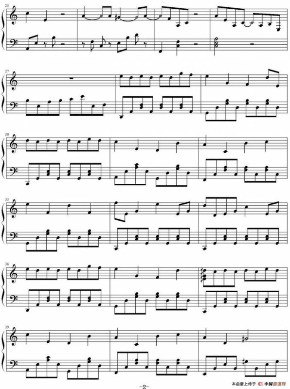 《胜女的代价》插曲（悲怆奏鸣曲第三乐章慢板）