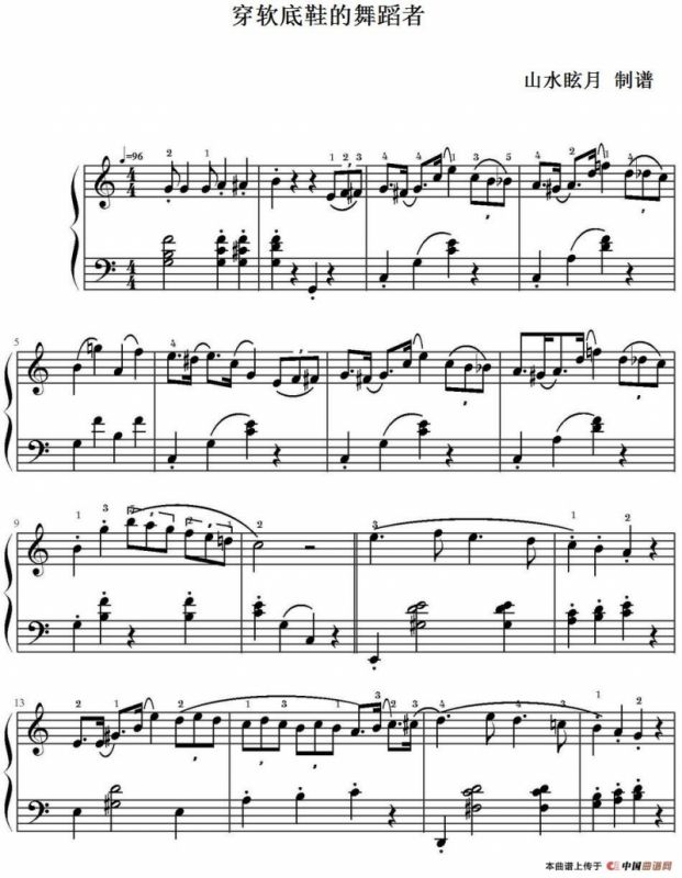 穿软底鞋的舞蹈者