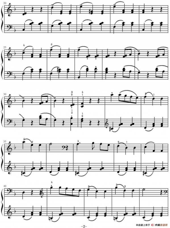 木鞋舞（山水眩月制谱版）