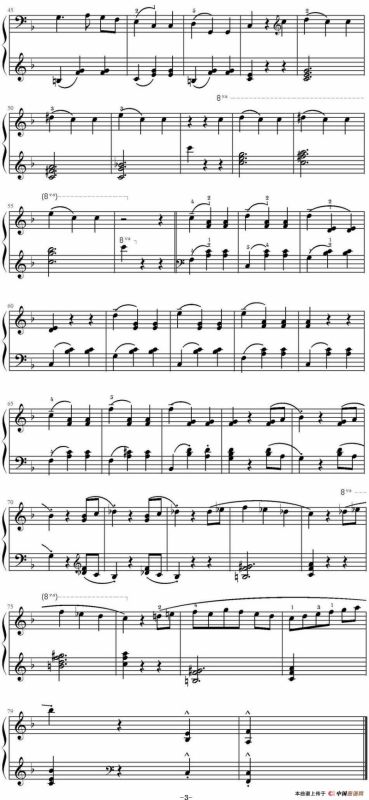 木鞋舞（山水眩月制谱版）