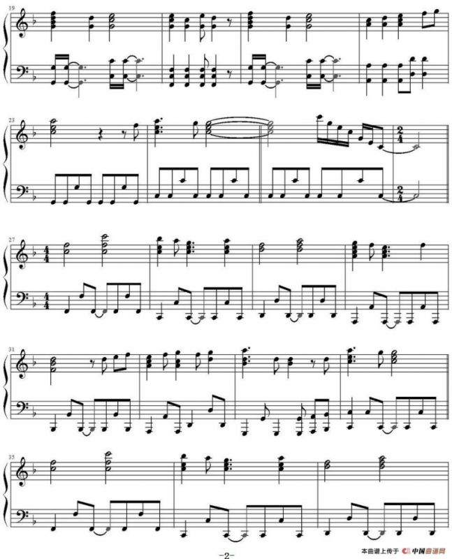 Honey Sweet Tea Time