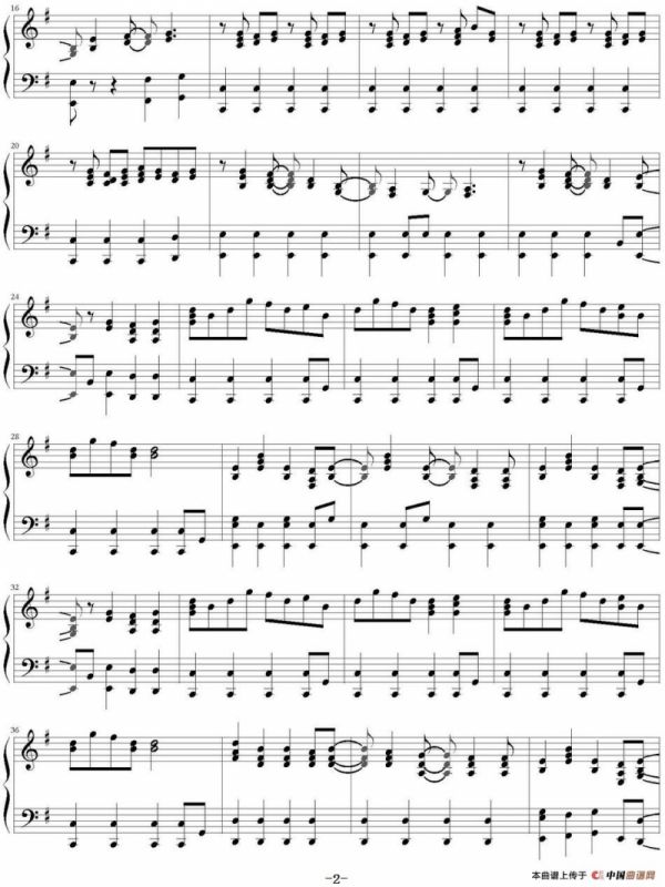 Truth（日剧《魔王》主题曲）