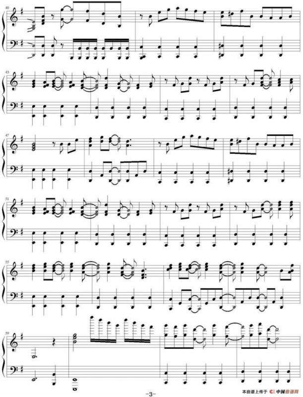 Truth（日剧《魔王》主题曲）