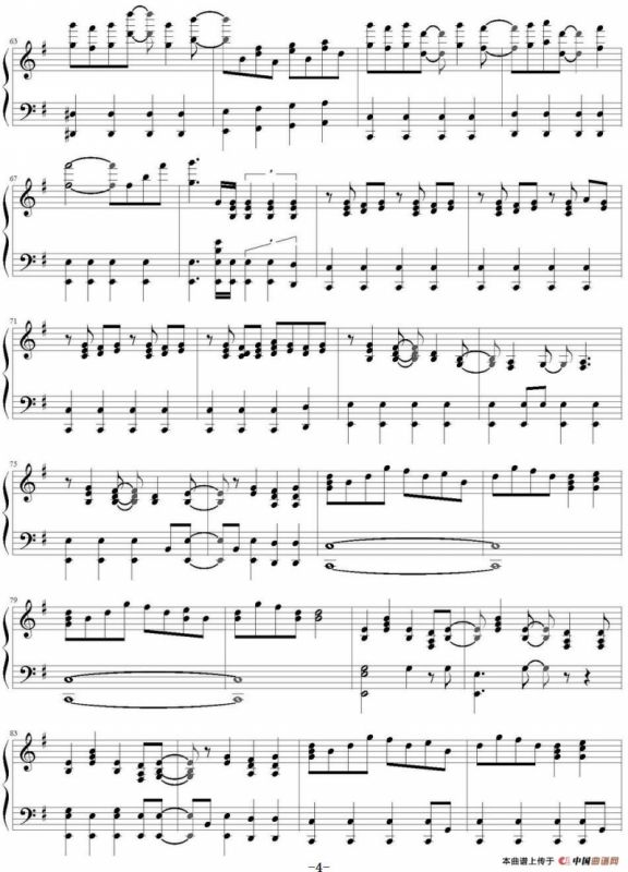 Truth（日剧《魔王》主题曲）