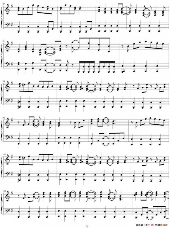 Truth（日剧《魔王》主题曲）