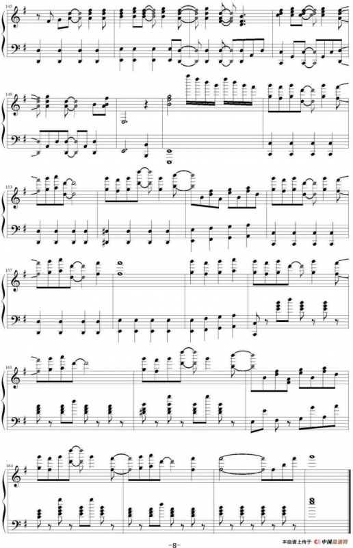 Truth（日剧《魔王》主题曲）