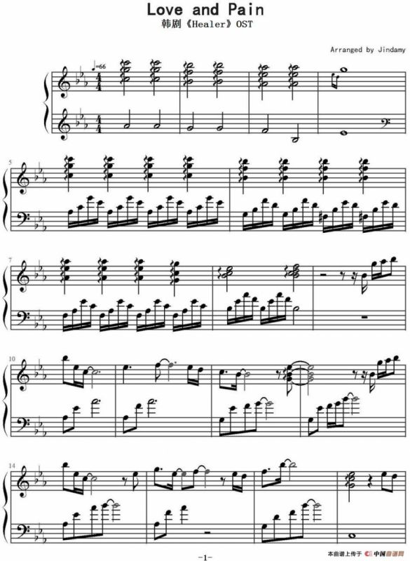 Love and Pain（韩剧《Healer》OST）