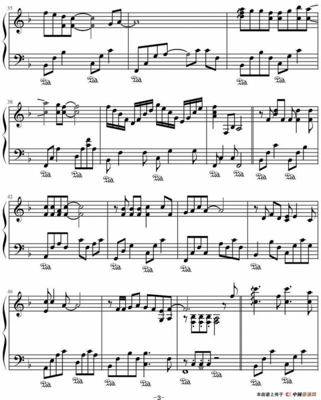 爸爸去哪儿（湖南卫视《爸爸去哪儿》主题曲）