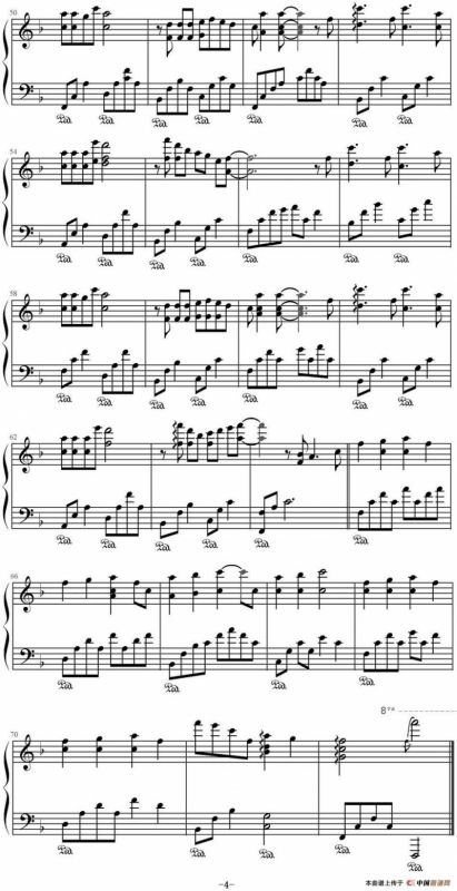 爸爸去哪儿（湖南卫视《爸爸去哪儿》主题曲）