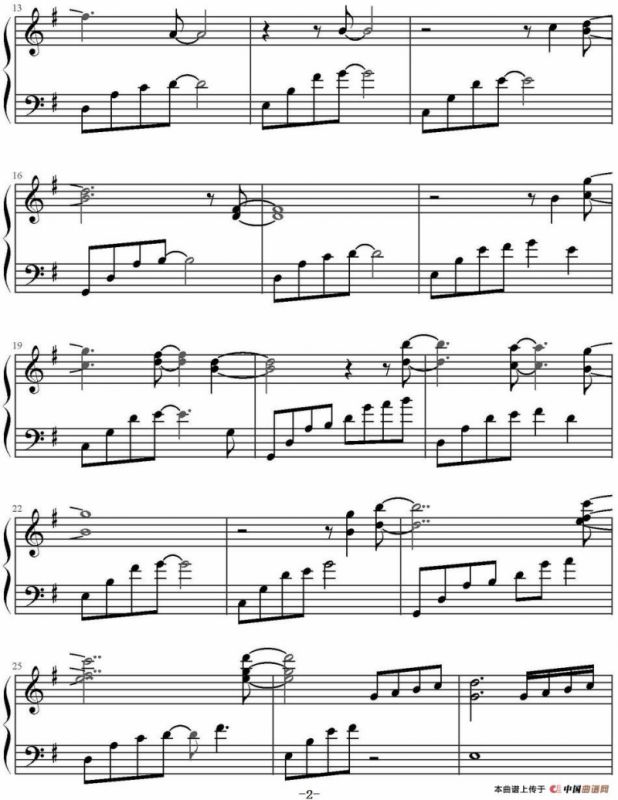 Healer（韩剧《Healer》OST）