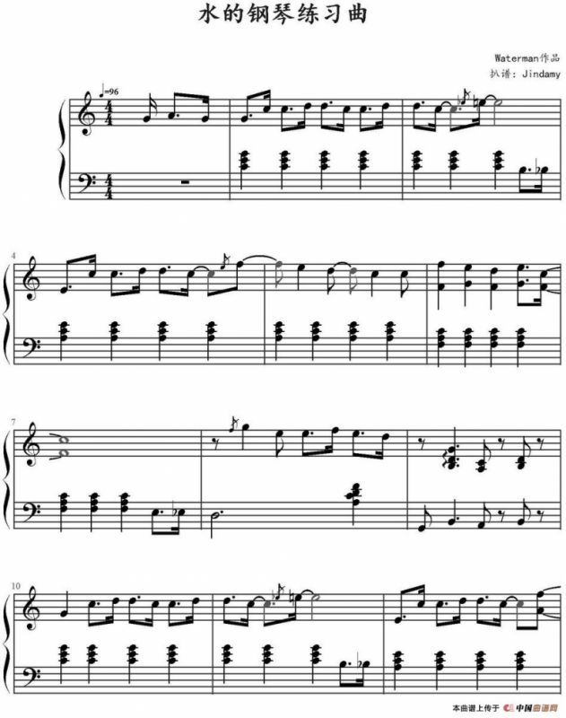 水的钢琴练习曲