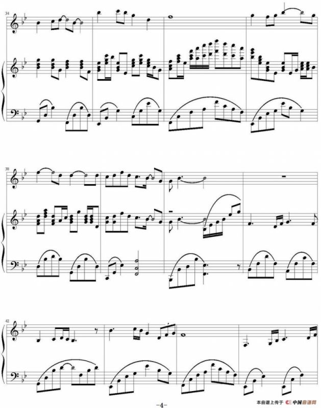 城里的月光（山水眩月改编版）