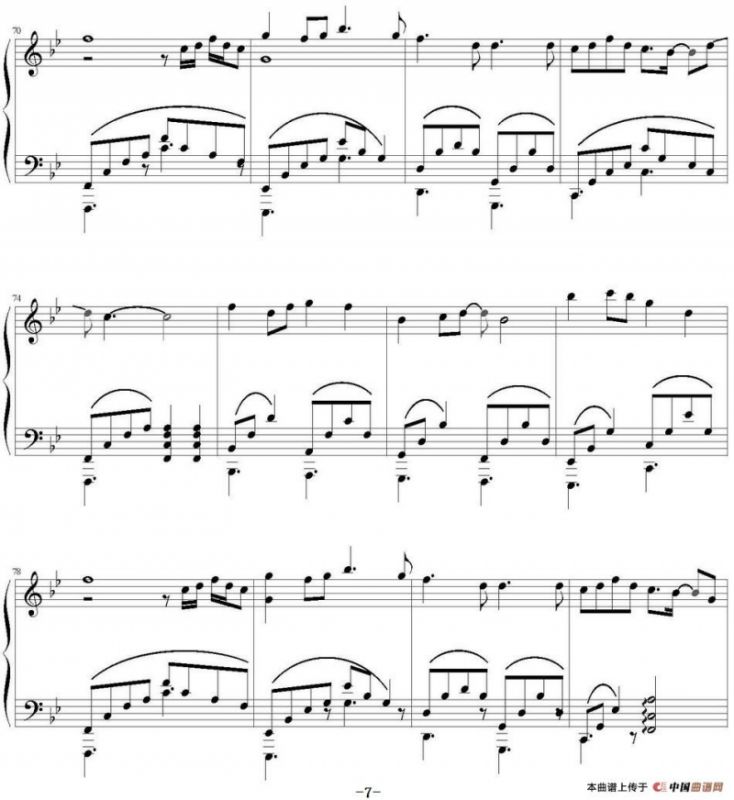 城里的月光（山水眩月改编版）