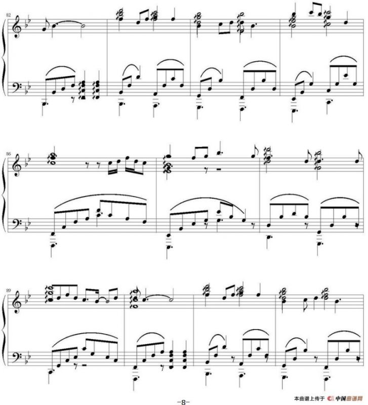 城里的月光（山水眩月改编版）