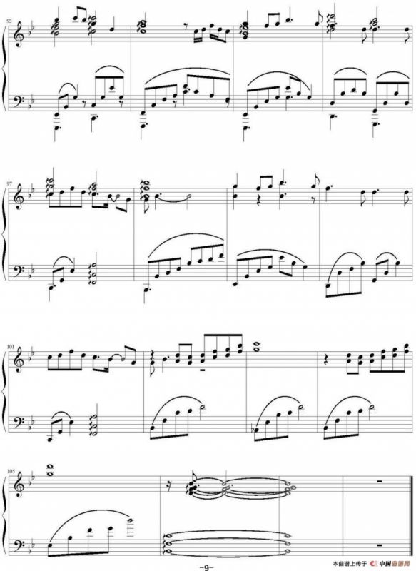 城里的月光（山水眩月改编版）