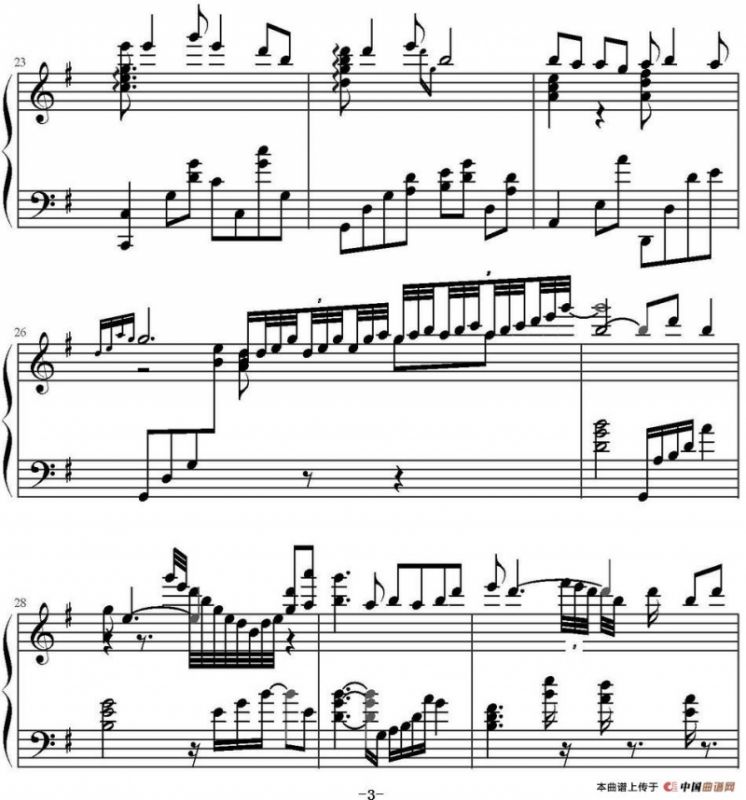 爱江山更爱美人