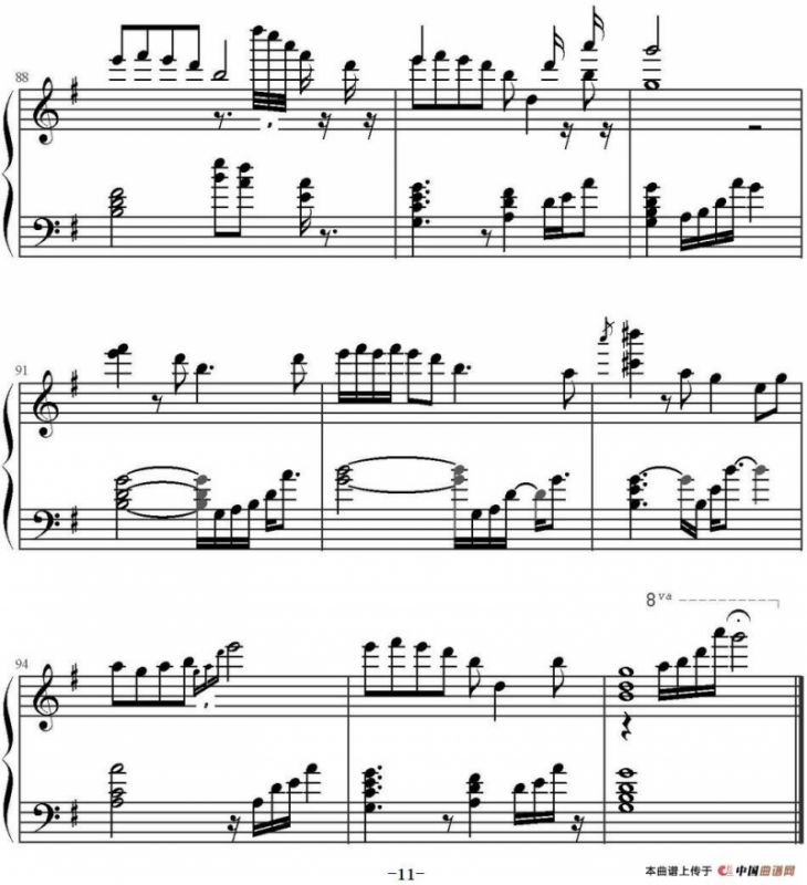 爱江山更爱美人