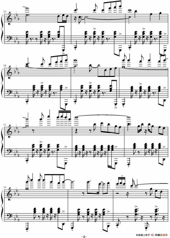 昨夜星辰（山水眩月改编版）