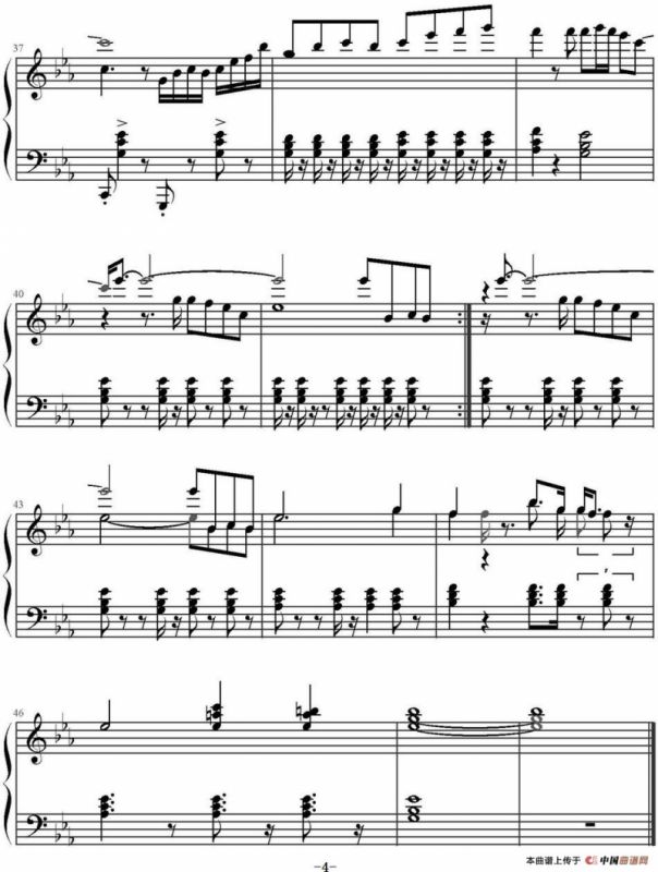 昨夜星辰（山水眩月改编版）