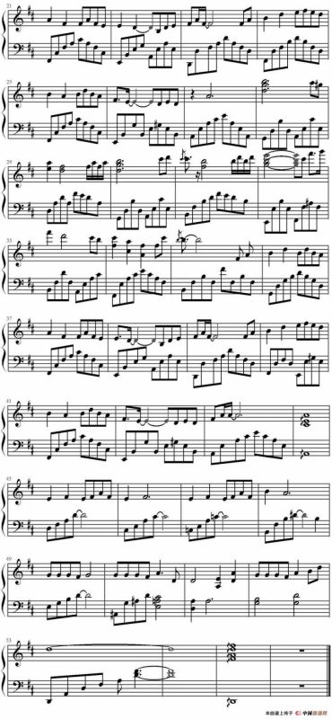 奇书（电影《捉妖记》主题曲）