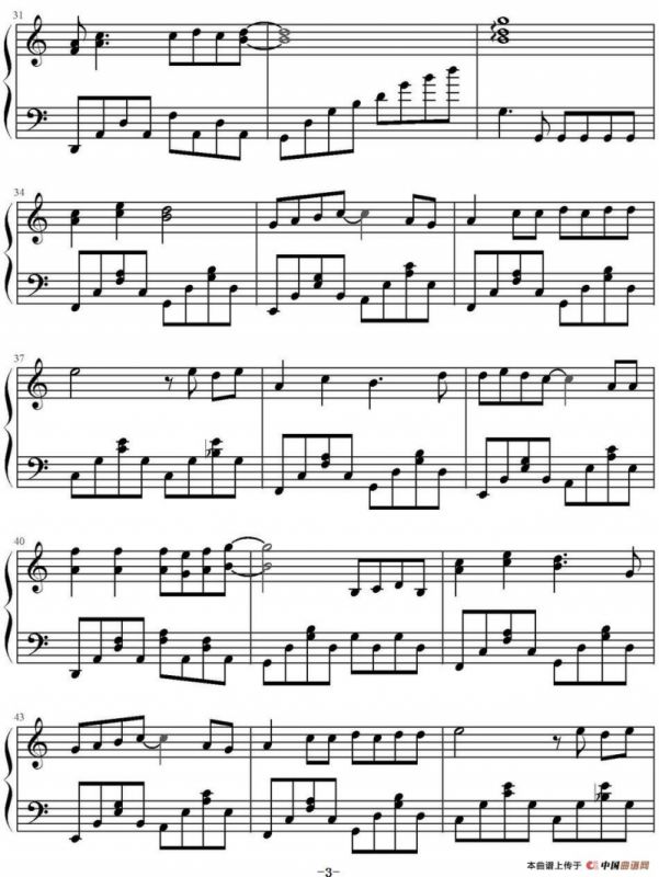 重返十七岁（《我去上学啦》主题曲）